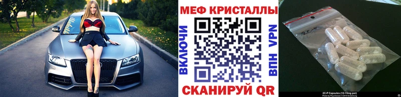 Виды наркотиков купить Ялта КОКАИН  Меф  Гашиш  Марихуана 