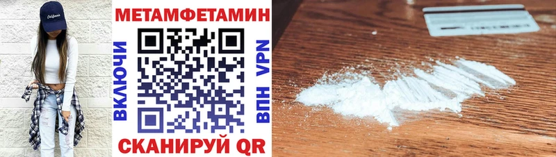 АМФ Розовый  Ялта 
