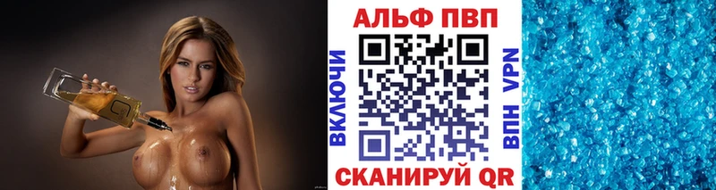 A PVP СК КРИС  Ялта 