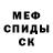Метадон белоснежный Smiling lion