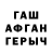 Alpha-PVP Соль Uppun Attam