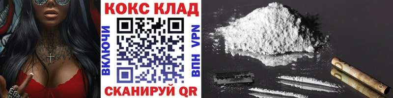купить закладку  Ялта  COCAIN Fish Scale 