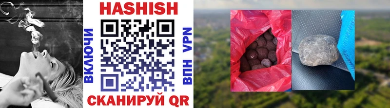 Гашиш VHQ Ялта