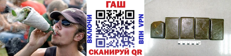 цена наркотик Ялта маркетплейс официальный сайт ГАШИШ Premium