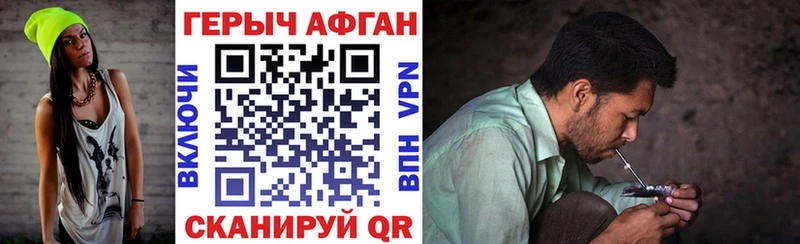 купить  цена  Ялта  даркнет формула  Героин герыч 