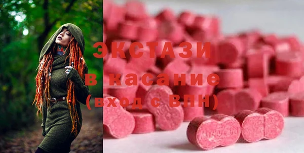 мяу мяу кристалл Абдулино