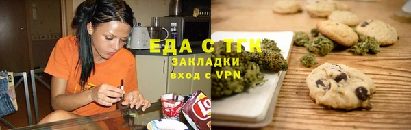 спиды Абинск
