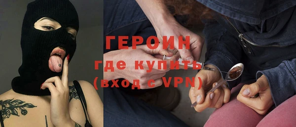 MDMA Абаза