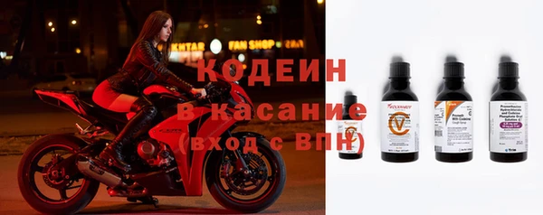 спиды Абинск