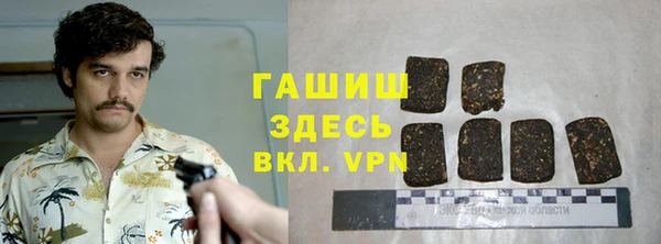MDMA Абаза