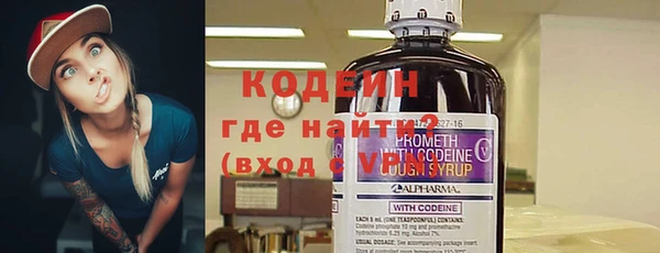 мяу мяу кристалл Абдулино