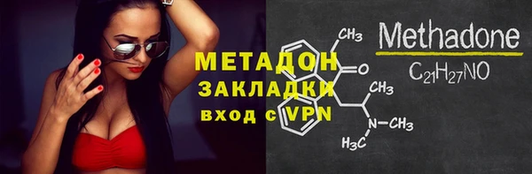 MDMA Абаза