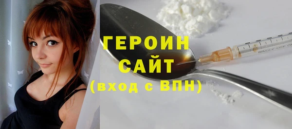 мяу мяу кристалл Абдулино