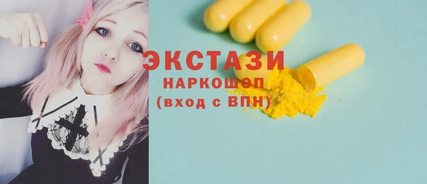 MDMA Абаза