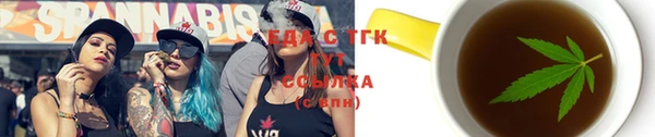 MDMA Абаза