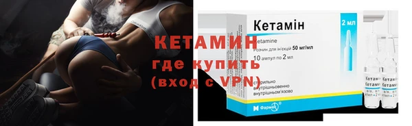мяу мяу кристалл Абдулино