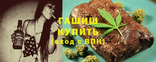 мяу мяу кристалл Абдулино