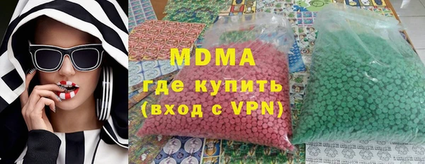 MDMA Абаза