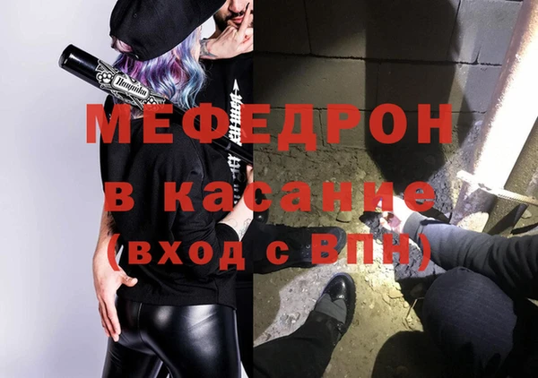 MDMA Абаза