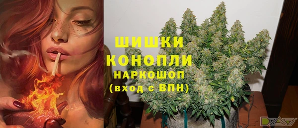 мяу мяу кристалл Абдулино