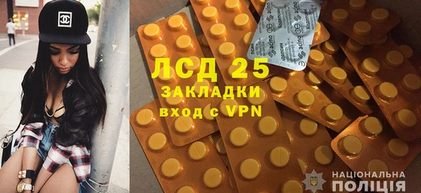 спиды Арсеньев
