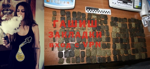 мяу мяу кристалл Абдулино