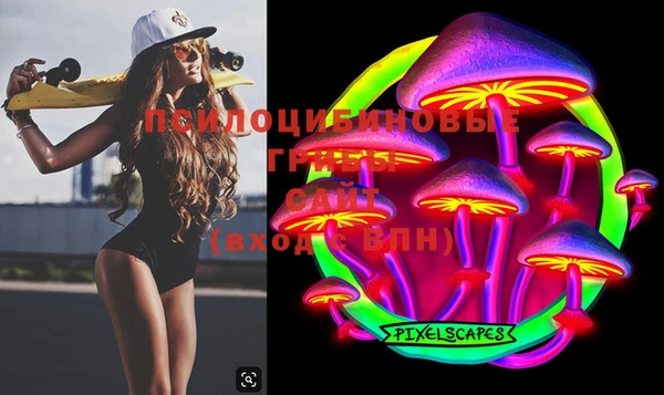 мяу мяу кристалл Абдулино