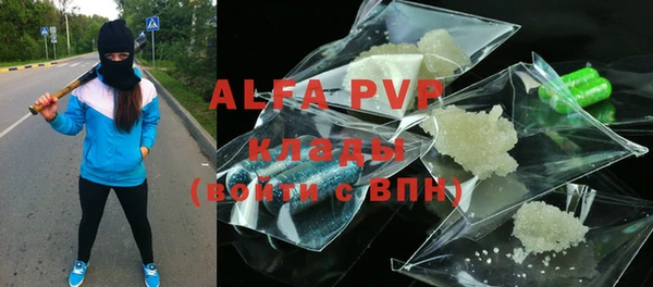 мяу мяу кристалл Абдулино