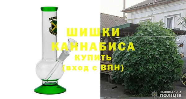 мяу мяу кристалл Абдулино
