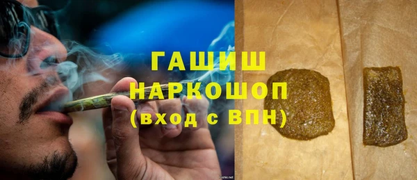 MDMA Абаза