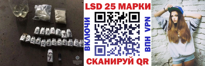 blacksprut рабочий сайт где купить Ялта LSD-25 экстази кислота