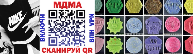 MDMA кристаллы  даркнет формула  Ялта 