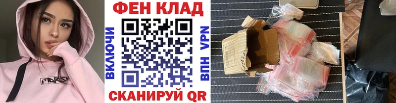 сколько стоит Ялта МЕТАМФЕТАМИН мет
