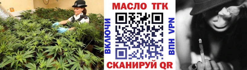 Дистиллят ТГК концентрат  Ялта 
