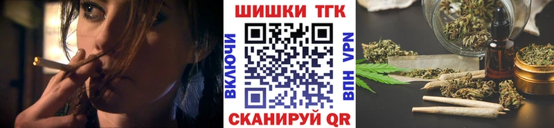 Канабис план  Ялта 